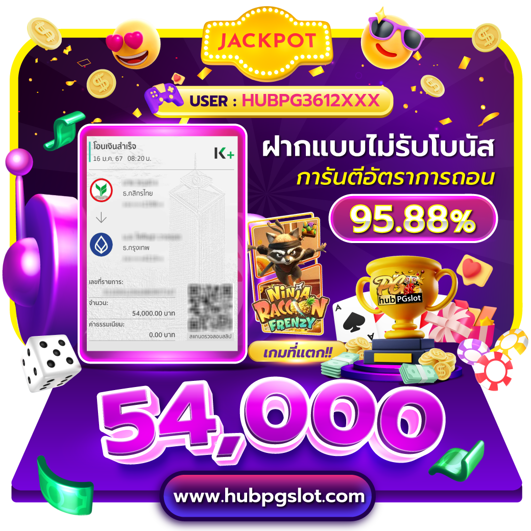 เกมส์สล็อตฟรี: สล็อตออนไลน์สุดฮิต โบนัสแตกง่ายในไทย