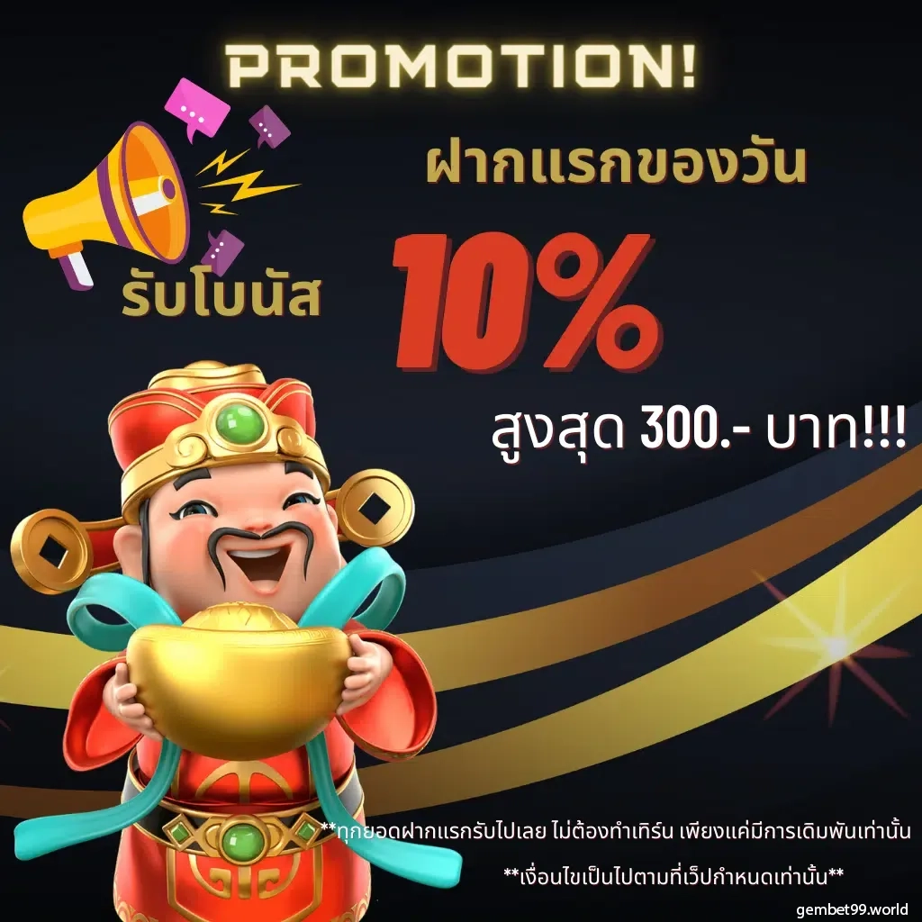 เกมเรียงแถวสี คาสิโนยอดนิยม ทดลองเล่นฟรี จัดเต็มทุกการเดิมพัน
