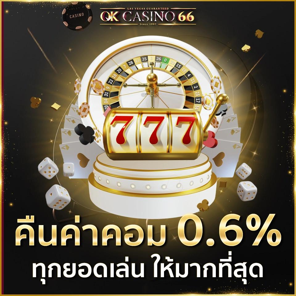 เกมแมว คาสิโนออนไลน์ เว็บตรง เล่นง่าย จบไว รับโบนัสทันที