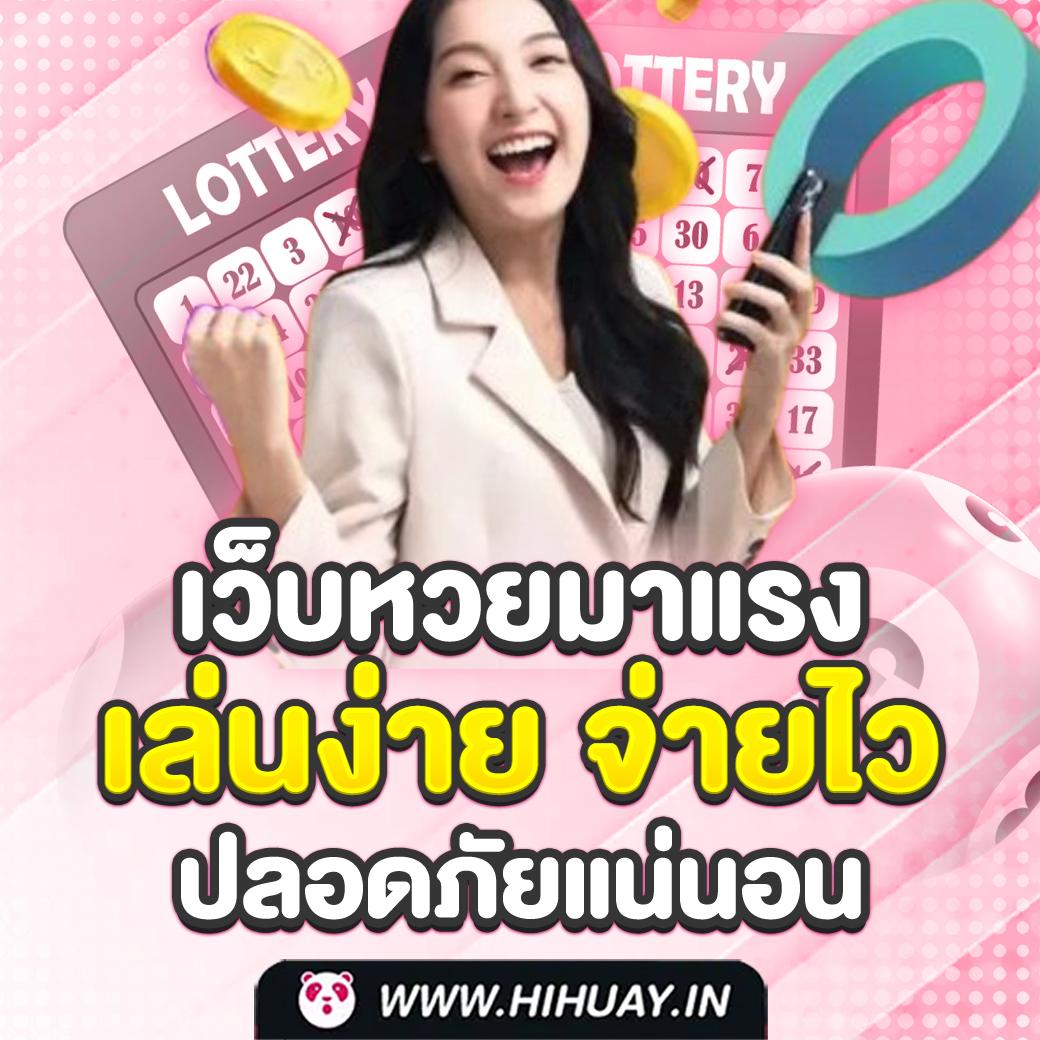 เกมโรม่า พารวยแค่ปลายนิ้ว เล่นง่ายได้เงินจริง แตกบ่อยที่สุด