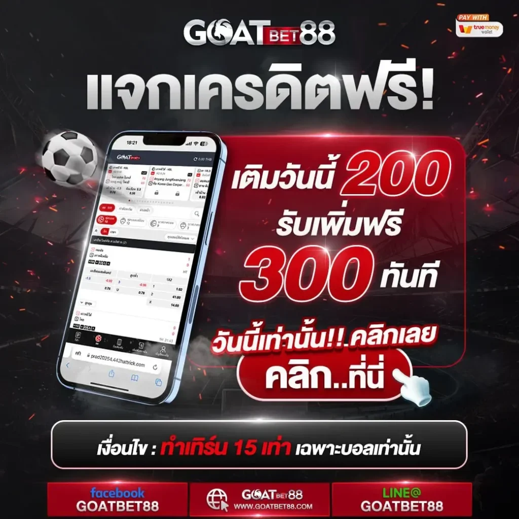 เข้า PG คาสิโนยอดนิยม สมัครง่าย รับโบนัสทันที