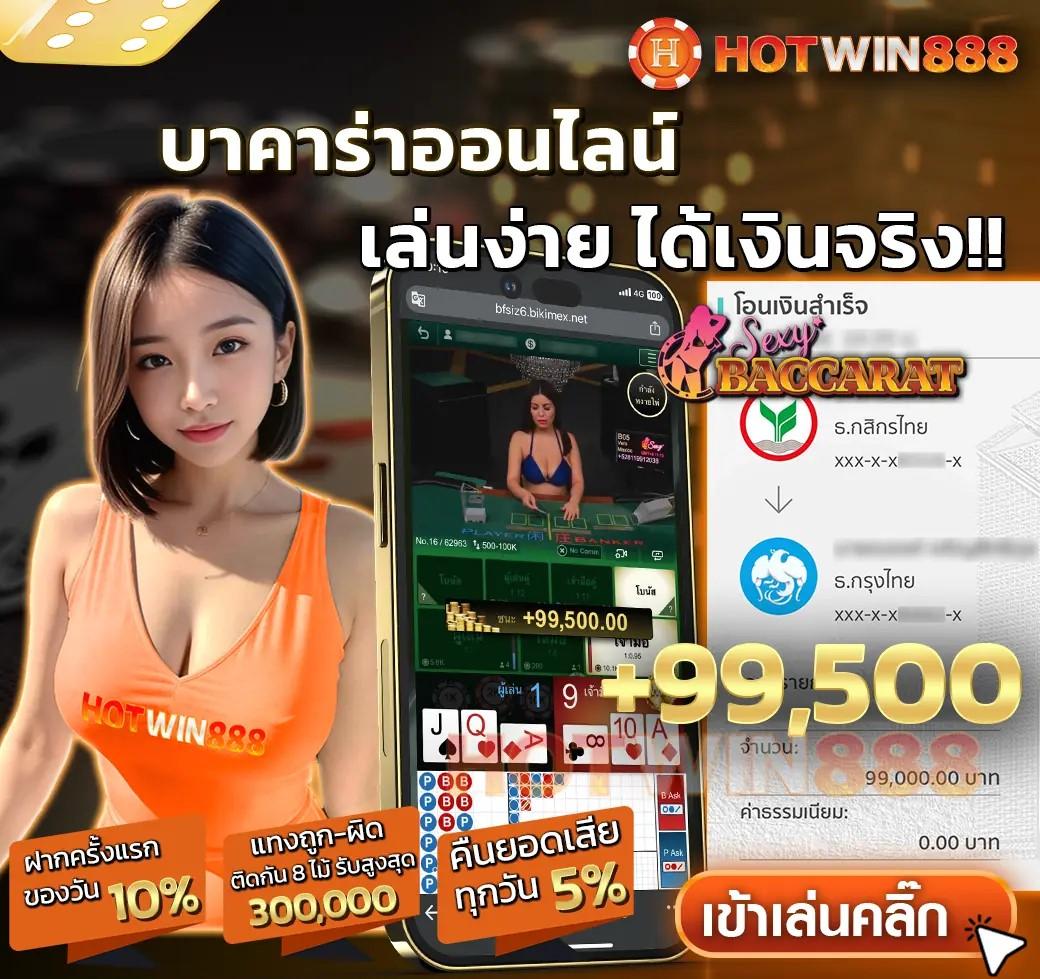 เข้า สู่ ระบบ cat888 fun คาสิโนยอดนิยมอันดับ 1 ของไทย