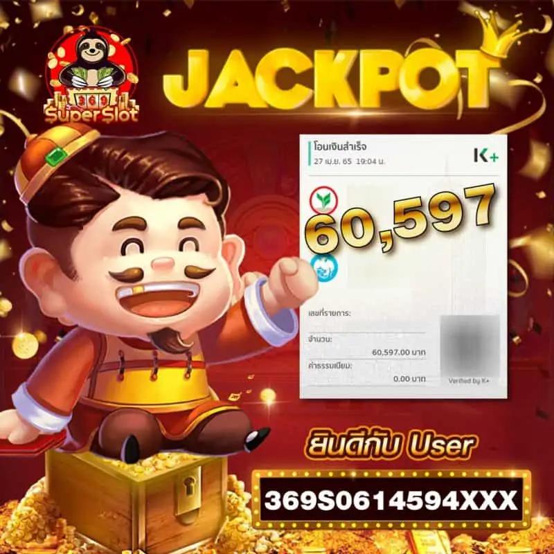 เข้า สู่ ระบบ live22 ล่าสุด เล่นง่าย ได้เงินจริง โบนัสแจกหนัก