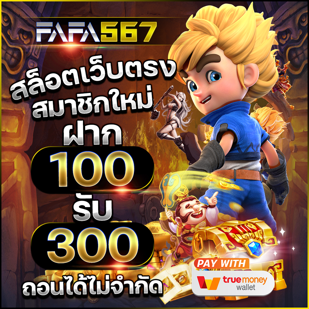 เข้า สู่ ระบบ สล็อต 666 ศูนย์รวมคาสิโนออนไลน์ครบวงจรล่าสุดในไทย