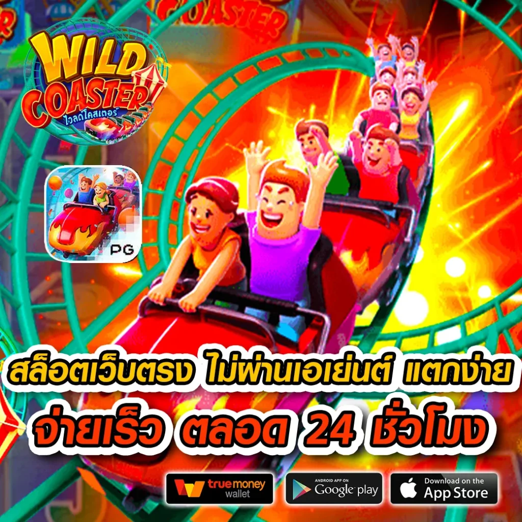 เข้า เล่น สล็อต 888 เว็บตรง คุณภาพสูง กลยุทธ์ทำเงินที่สายสล็อตไม่ควรพลาด