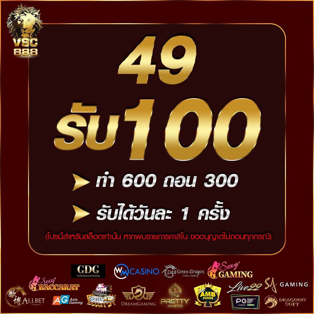 เข้าระบบ Lottovip ปลอดภัย โปรโมชั่นสุดคุ้ม สมัครง่ายวันนี้