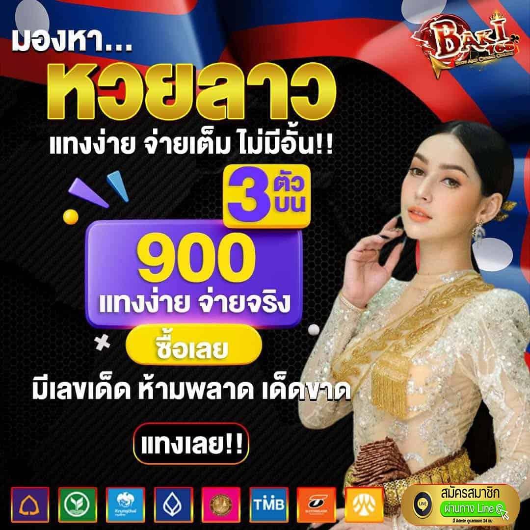 เข้าระบบ g2g1bet คาสิโนออนไลน์ดีที่สุดในไทย มั่นใจปลอดภัย 2024