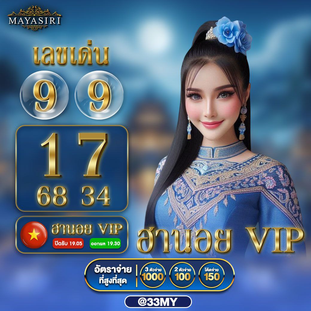 เข้าสู่ระบบ 123yes คาสิโนครบวงจร มั่นคง ปลอดภัย เล่นง่ายได้เงินจริง