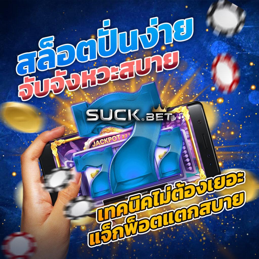 เข้าสู่ระบบ Betflik28 เกมคาสิโนออนไลน์ลุ้นรับรางวัลจริง