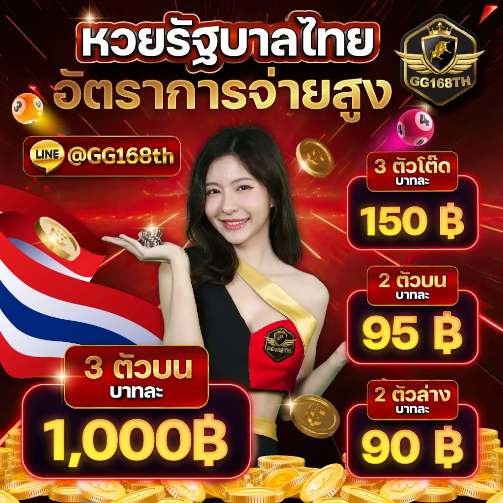 เข้าสู่ระบบ Betflik789 ฝากเงินง่าย รวดเร็วทันใจในไทย
