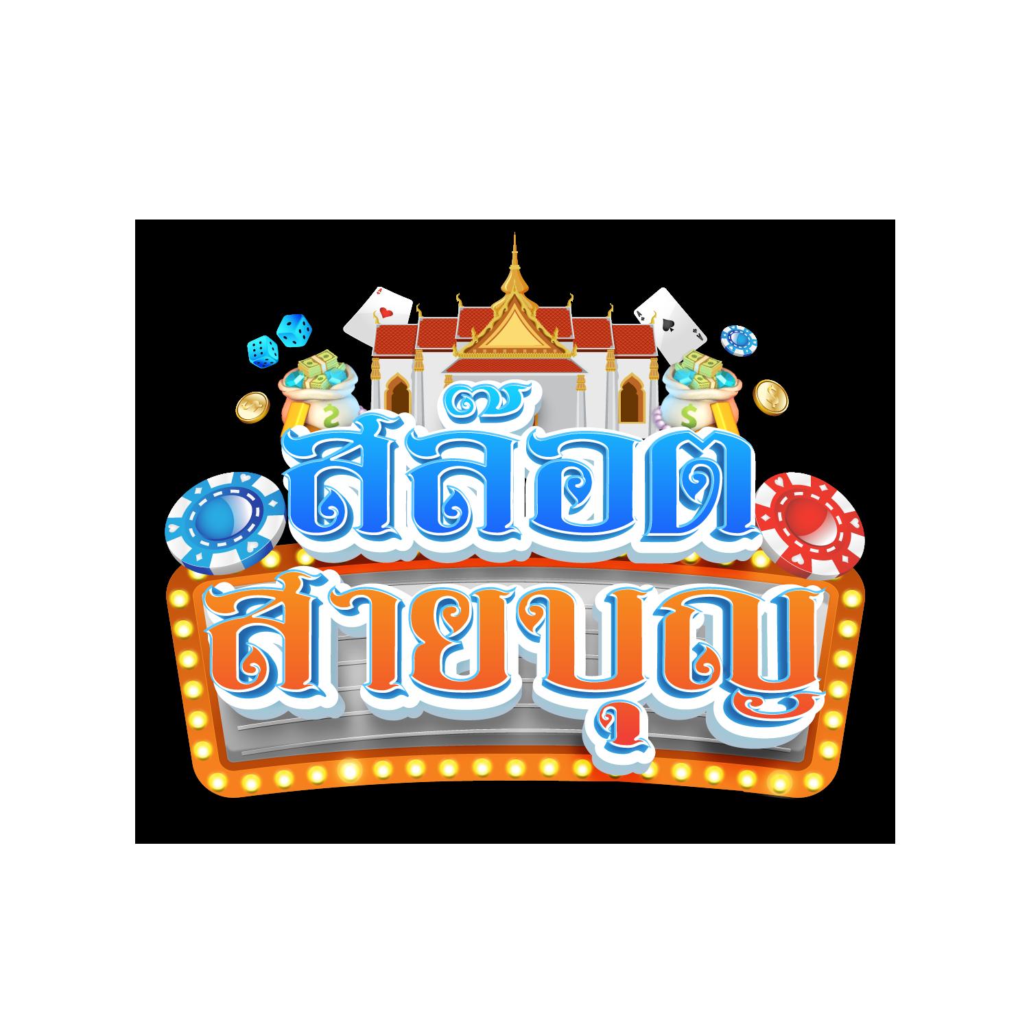 เข้าสู่ระบบ H25 Com เดิมพันอันดับหนึ่ง คาสิโนออนไลน์ครบวงจร
