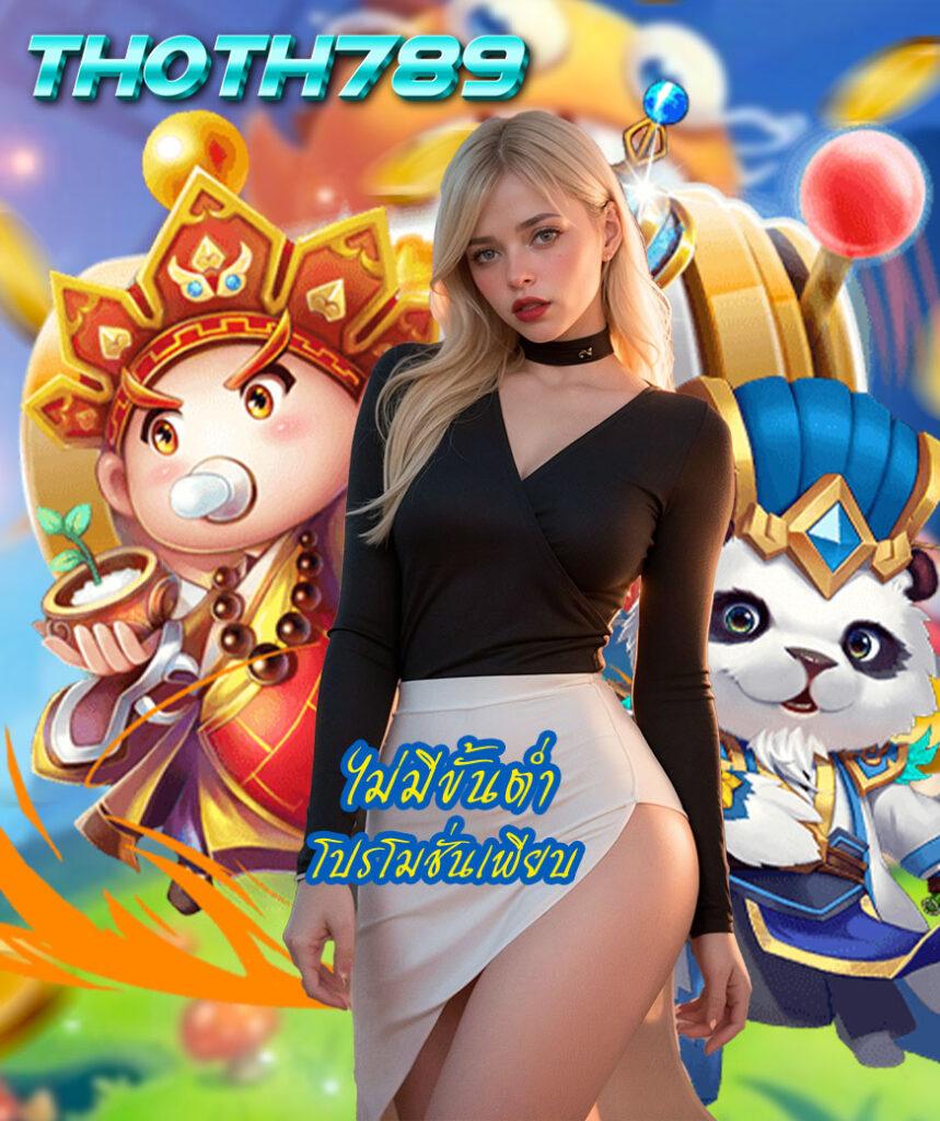 เข้าสู่ระบบ Pigspin คาสิโนบนเว็บตรง ลุ้นรางวัลใหญ่ทันที