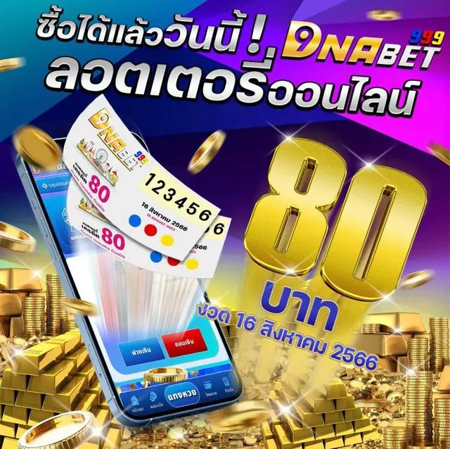 เข้าสู่ระบบ Slot66 com แพลตฟอร์มคาสิโนออนไลน์อันดับ 1 ของไทย