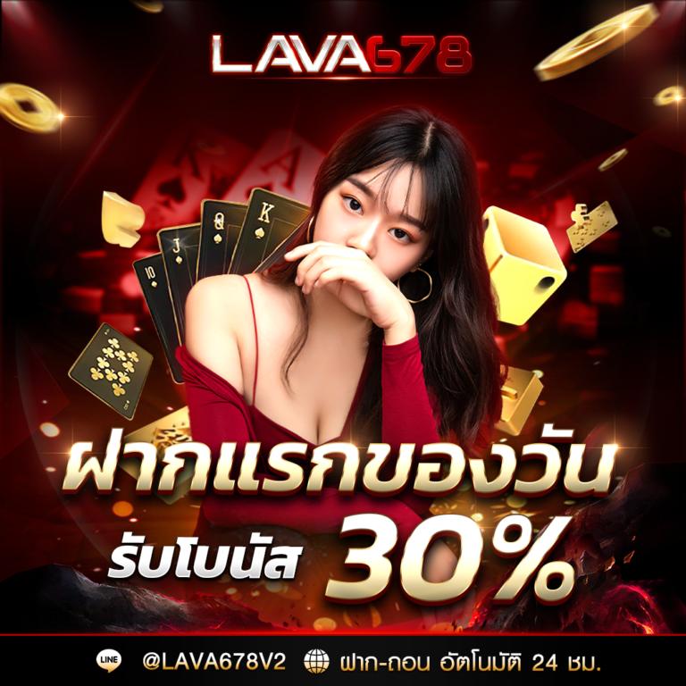เข้าสู่ระบบ empire777 คาสิโนอันดับหนึ่ง สมจริงครบถ้วนในไทย