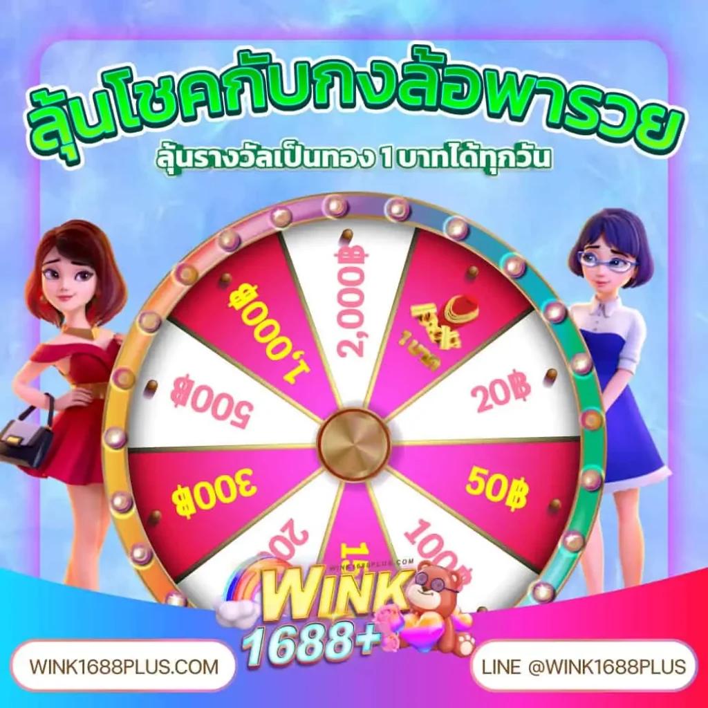 เข้าสู่ระบบ g2g1bet เว็บคาสิโนออนไลน์ยอดนิยม มิติใหม่ของการเดิมพัน