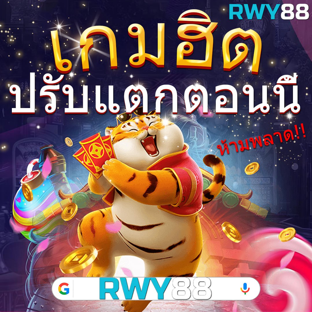 เข้าสู่ระบบ myplay คาสิโนออนไลน์ มั่นใจทุกการเดิมพันล่าสุด