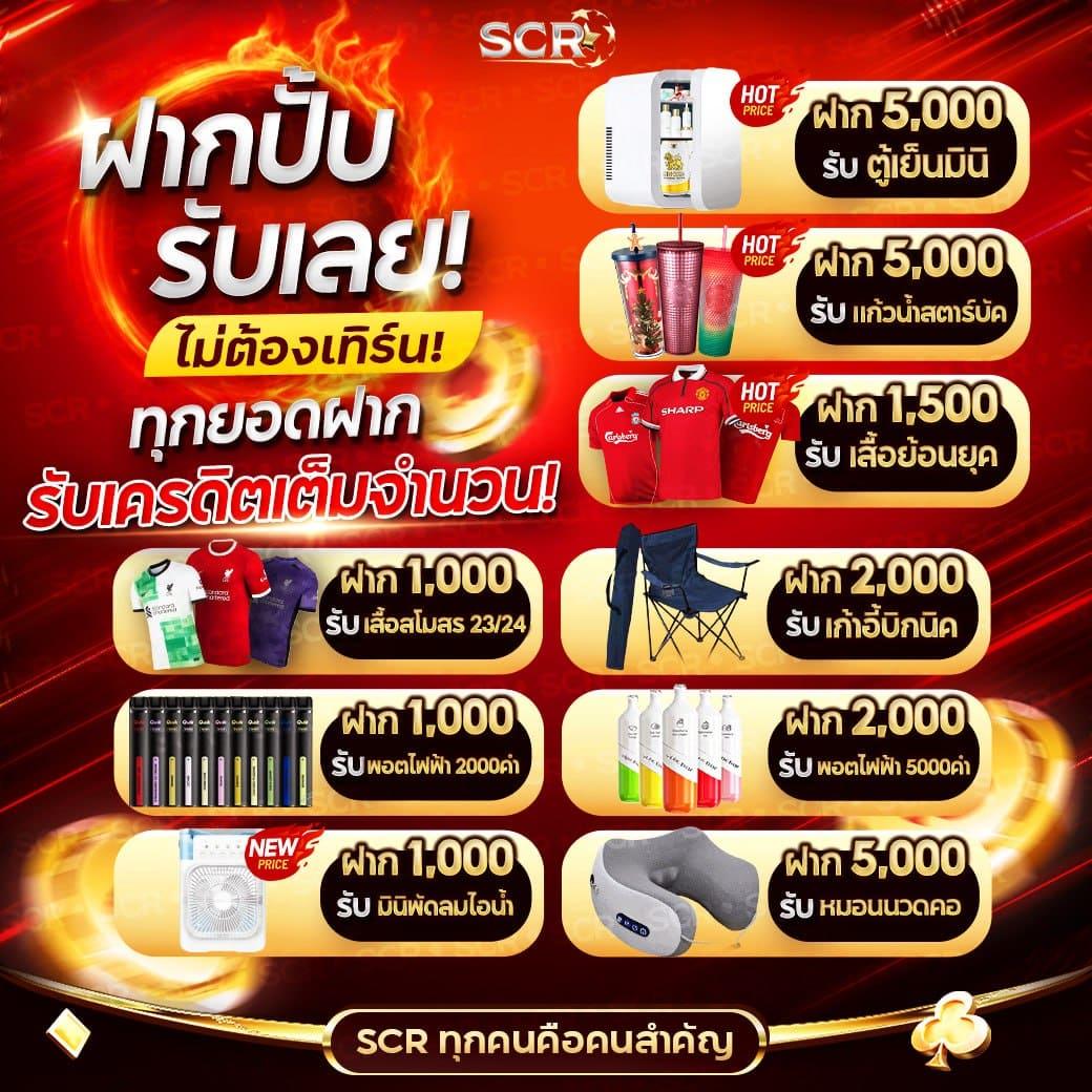 เข้าสู่ระบบ ssgame666 คาสิโนอันดับ1 ฝากถอนง่าย ปลอดภัย 2024