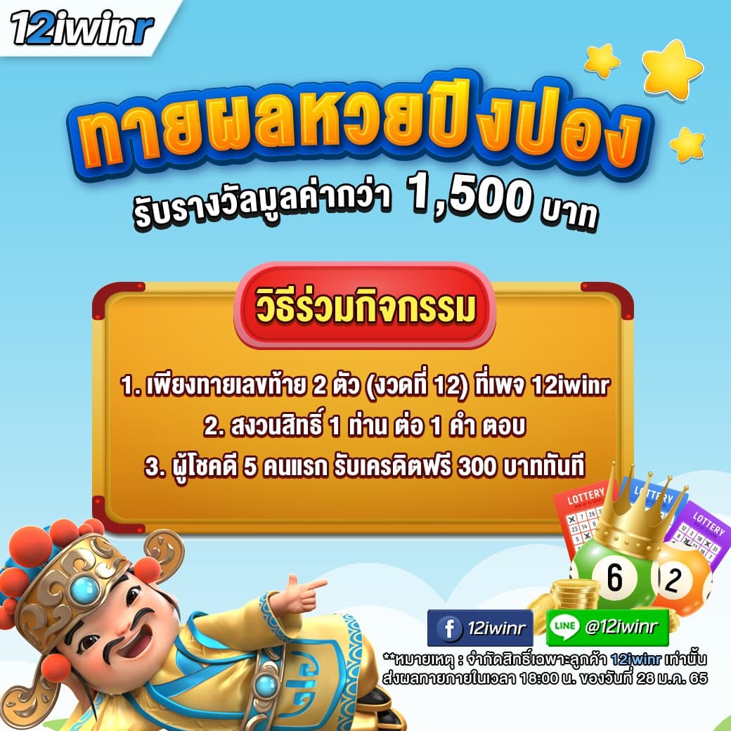 เข้าสู่ระบบ u31 game คาสิโนออนไลน์เว็บตรง ฟีเจอร์ใหม่ล่าสุด