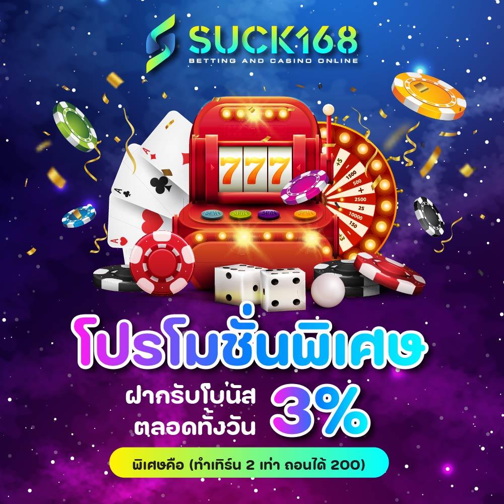 เข้าสู่ระบบ ufabet คาสิโนออนไลน์อันดับหนึ่ง แทงง่ายจ่ายจริง