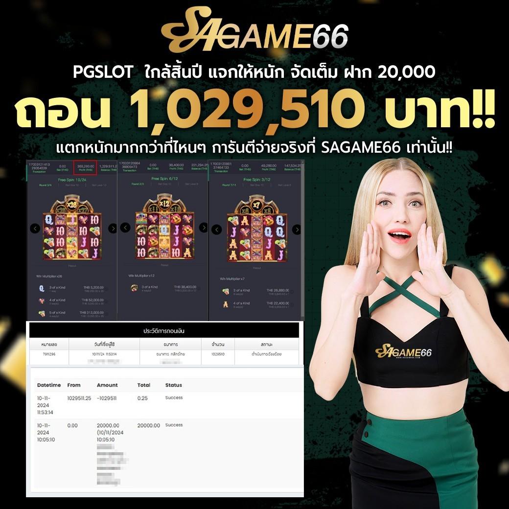 เข้าสู่ระบบ ufacash ล่าสุด พร้อมโบนัสสุดคุ้มทุกวัน