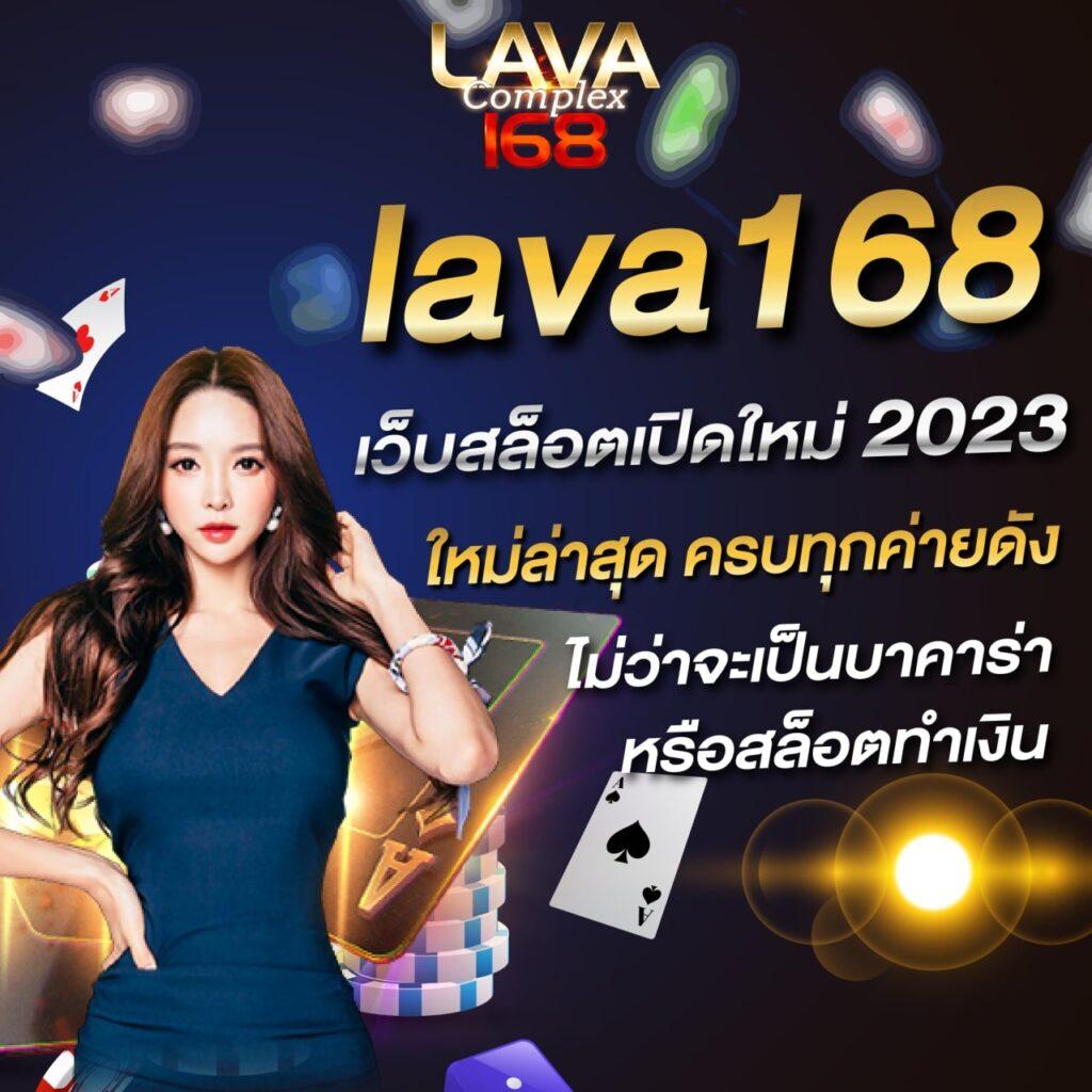 เข้าสู่ระบบ ufalion168 เดิมพันออนไลน์ครบครัน ปลอดภัยทุกการลงทุน