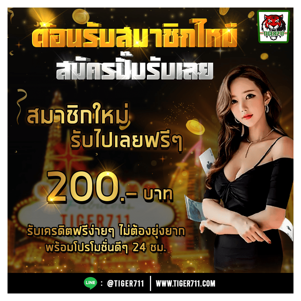 เข้าสู่ระบบ xoslotz คาสิโนออนไลน์ สมัครรับโบนัสทันที