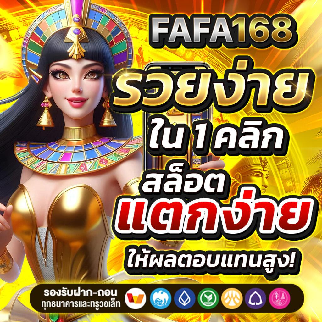 เข้าสู่ระบบ โจ๊กเกอร์123 แพลตฟอร์มคาสิโนออนไลน์ยอดนิยม 2024