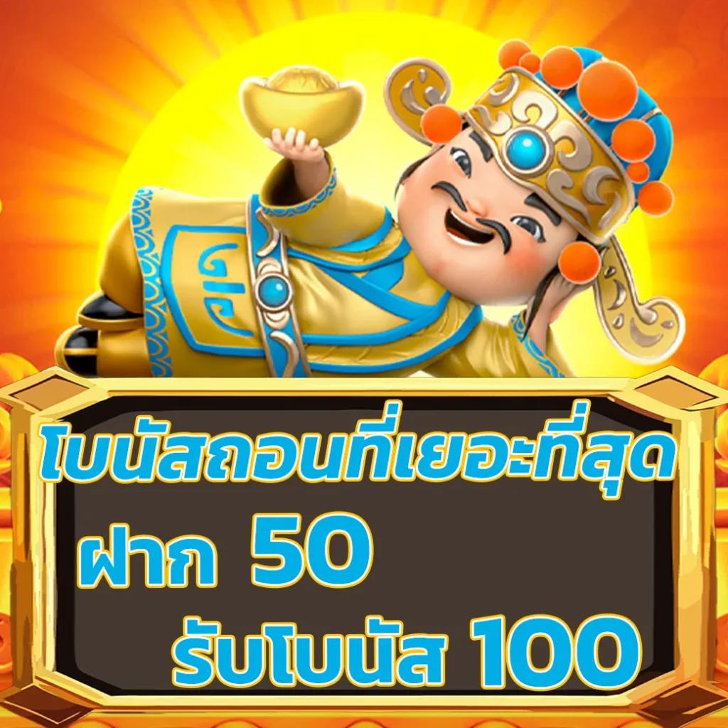 เข้าเดิมพัน ufabet เข้าสู่ระบบ888 เว็บพนันดีที่สุด 2024