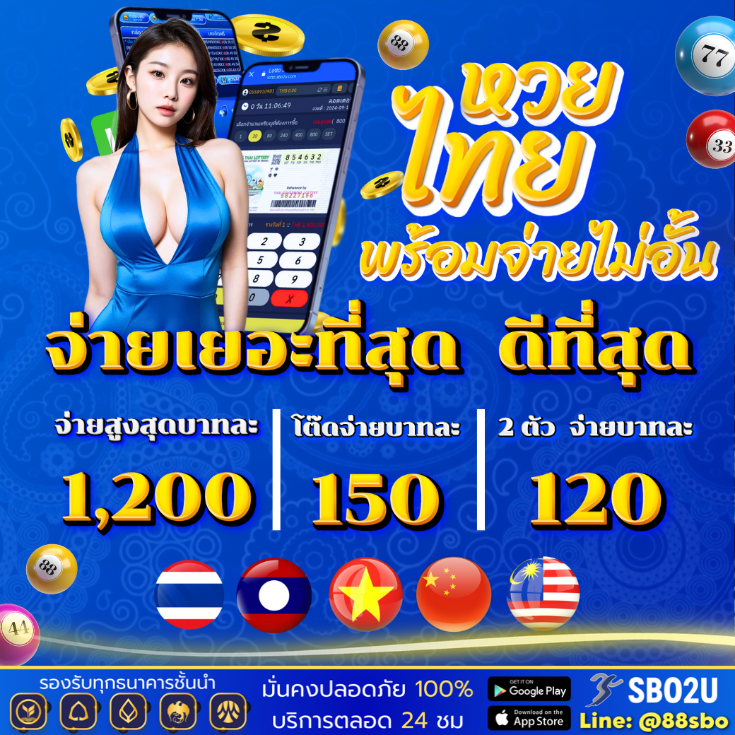 เข้าเล่น UFALOVE Login เดิมพันสุดมันส์กับเว็บตรงอันดับหนึ่ง