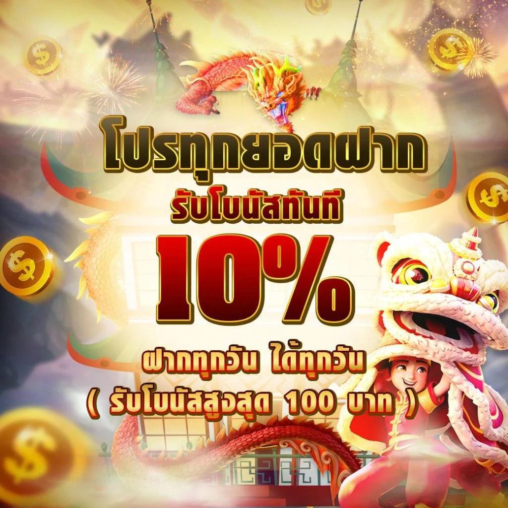 เข้าใช้ PXJ Login เพื่อความสนุกไม่มีสะดุดในเกมฮิตล่าสุด
