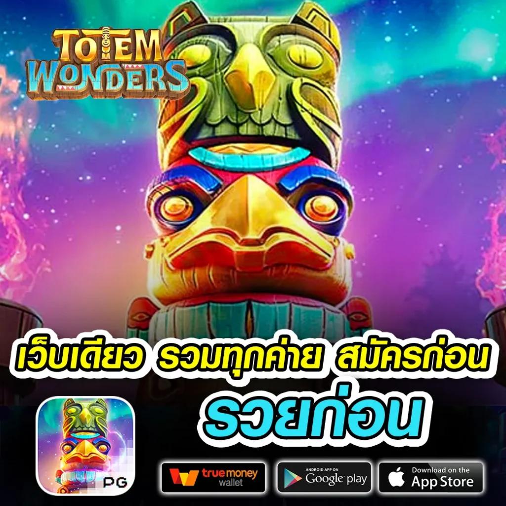 เครดิตฟรี188ไม่ต้องฝากไม่ต้องแชร์ ลุ้นโชคง่าย ปลอดภัยแน่นอน