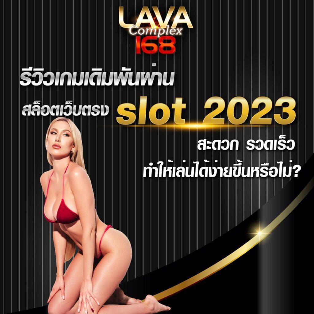 เครดิตฟรี98บาท คาสิโนเคล็ดลับใหม่ล่าสุดพร้อมสูตรทำเงิน