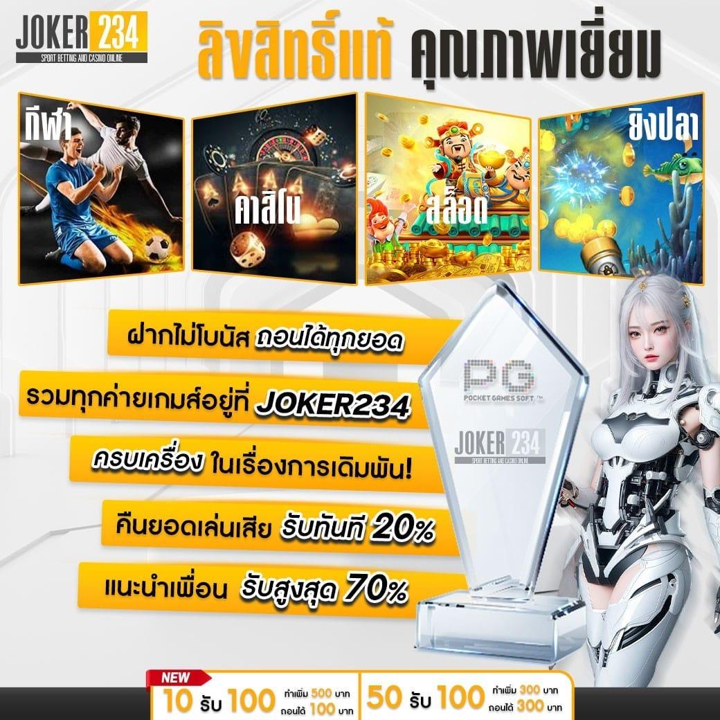 เครดิตฟรี 30 ถอนได้เต็ม ร่วมสนุกง่ายดายที่คาสิโนยอดนิยม