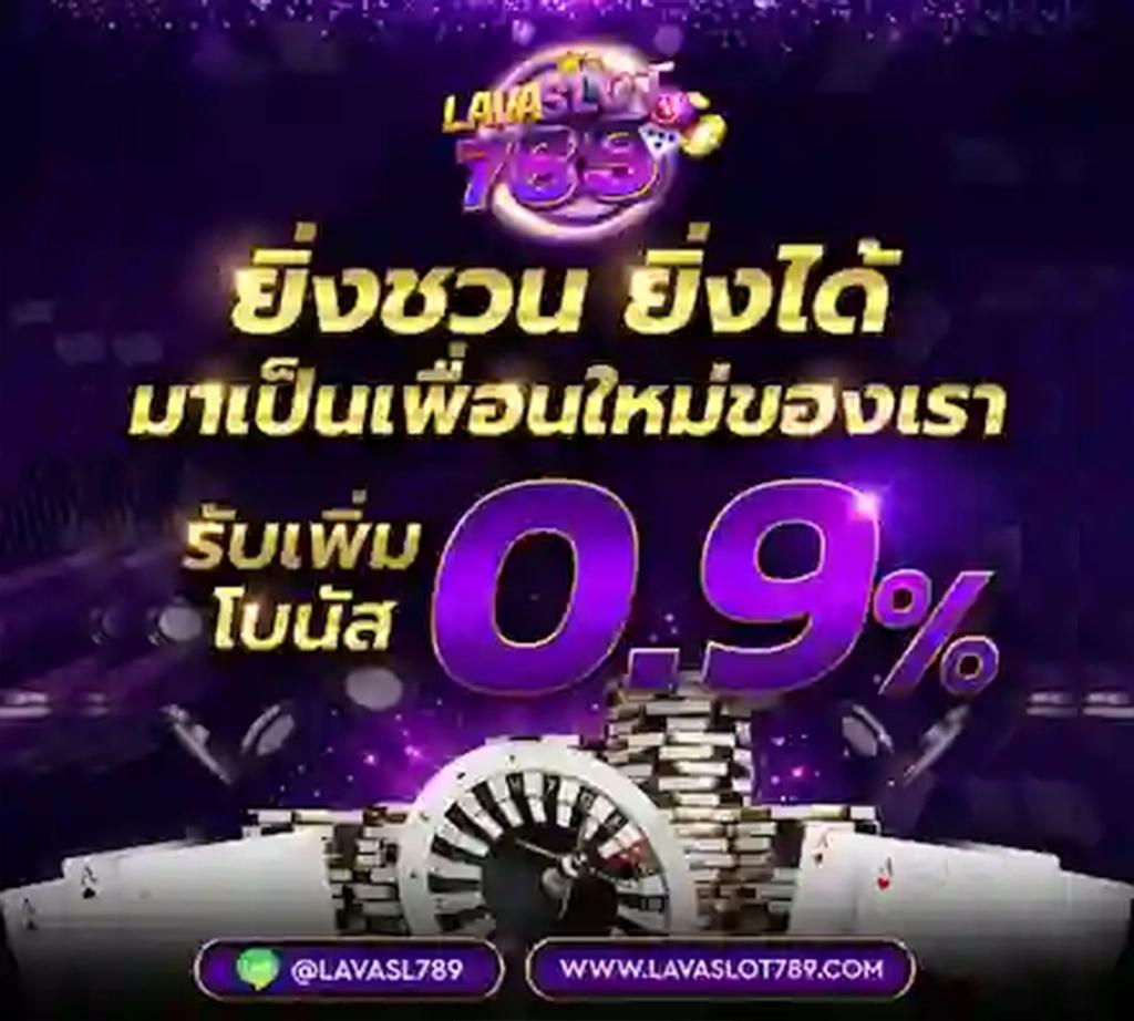 เครดิตฟรี 50 ยืนยันเบอร์ ล่าสุด เข้าร่วมสนุกง่ายๆ จ่ายจริงเต็มจำนวน