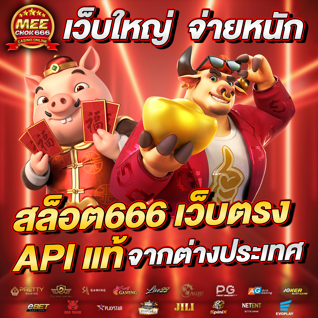 เครดิตฟรี 50 ยืนยันเบอร์ วอเลท สมัครง่าย ลุ้นแจ็คพอตจริง