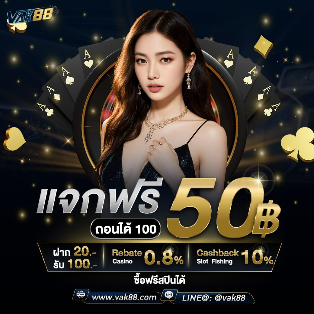 เครดิตฟรี pg แหล่งทำเงินยอดนิยม พร้อมโปรโมชั่นสุดคุ้ม
