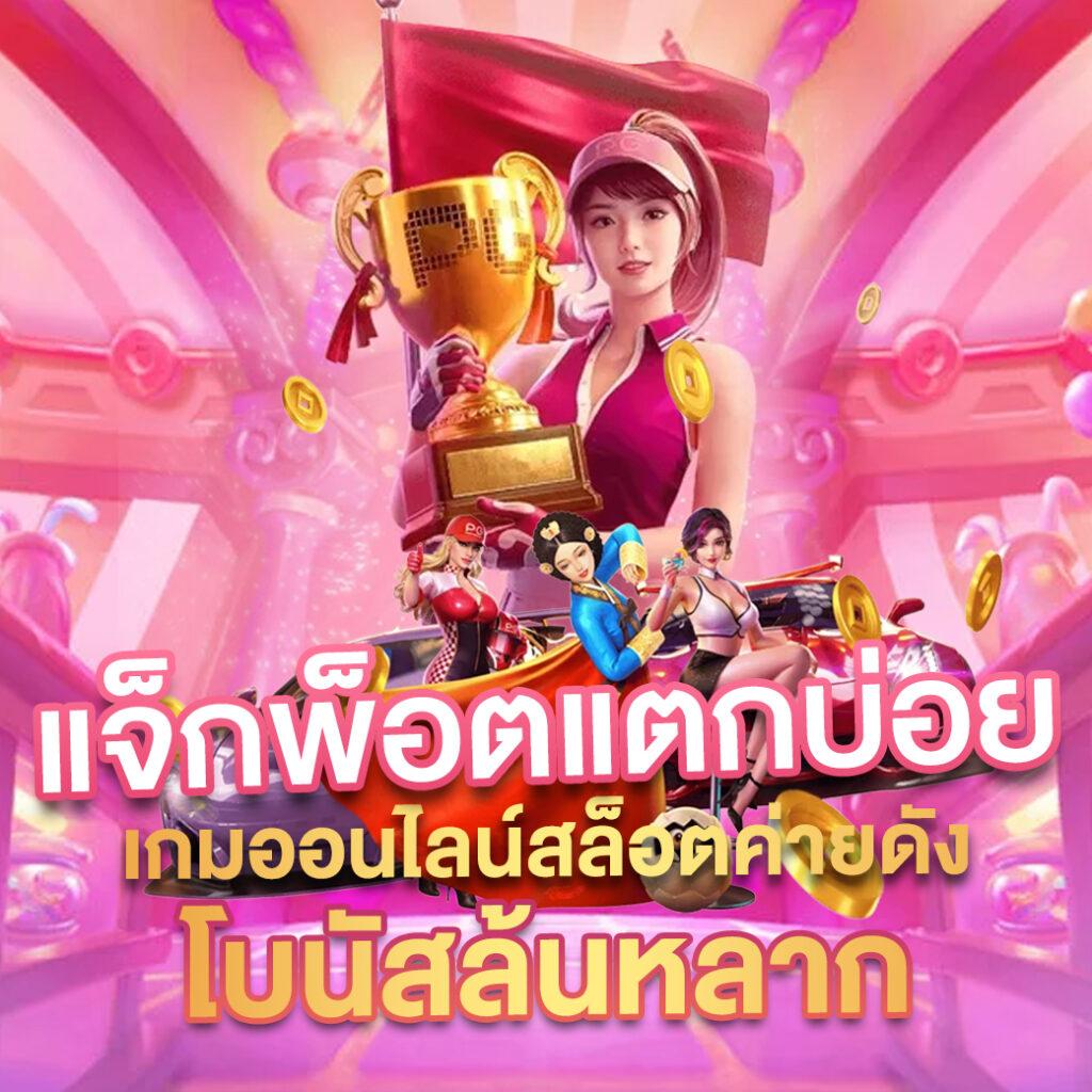 เครดิตฟรี เช็คIP 2023 โปรโมชั่นสุดคุ้ม สำหรับนักเดิมพันไทย
