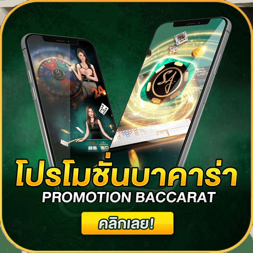 เครดิตฟรีกดรับเอง50 ล่าสุด โปรโมชั่นใหม่ล่าสุดระยะสั้น