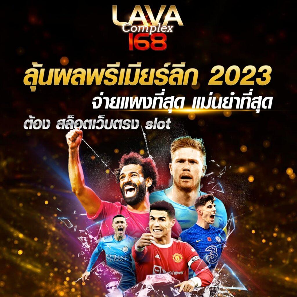 เครดิตฟรีล่าสุดกดรับเอง เล่นง่าย ถอนได้ทันทีในไทย