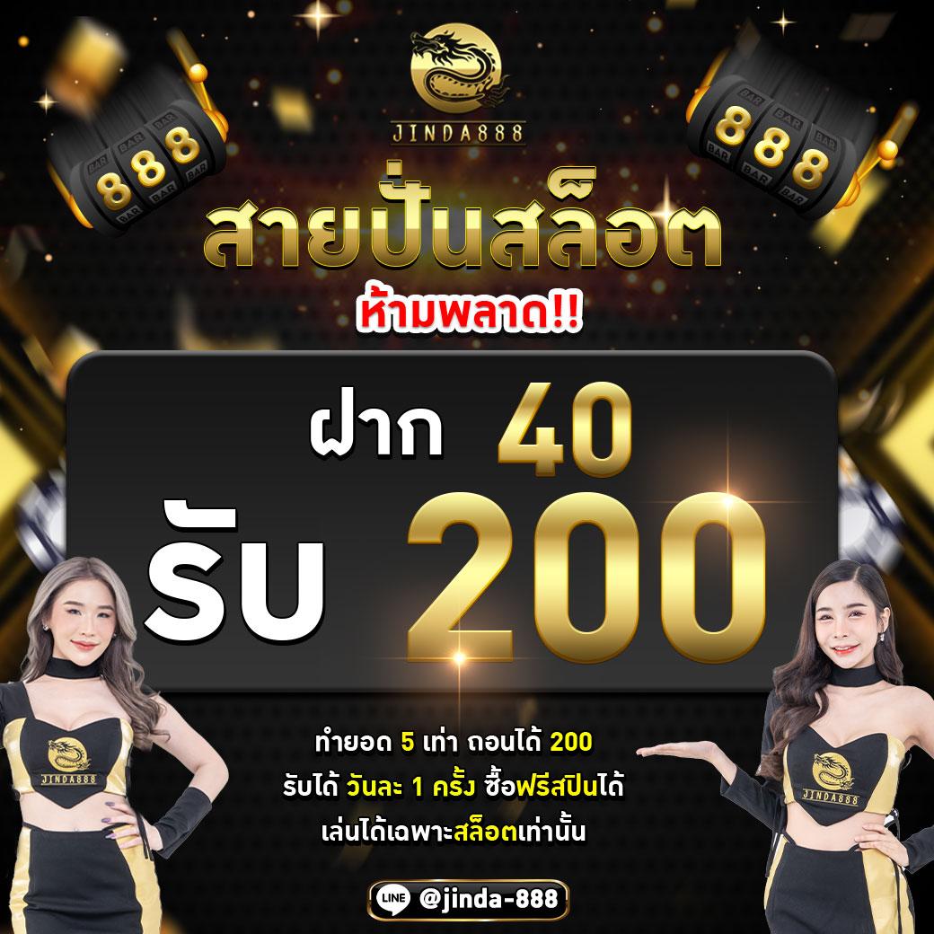 เครดิตฟรีล่าสุดกับ PG Oscar เว็บตรงที่ดีที่สุดในไทย 2024