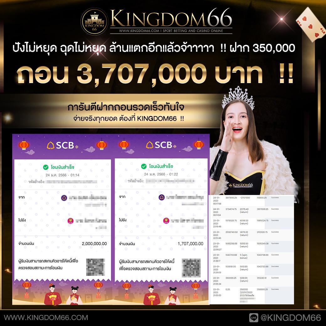 เครดิตฟรีล่าสุดวันนี้ เล่นง่าย จ่ายจริง ไม่มีโกง