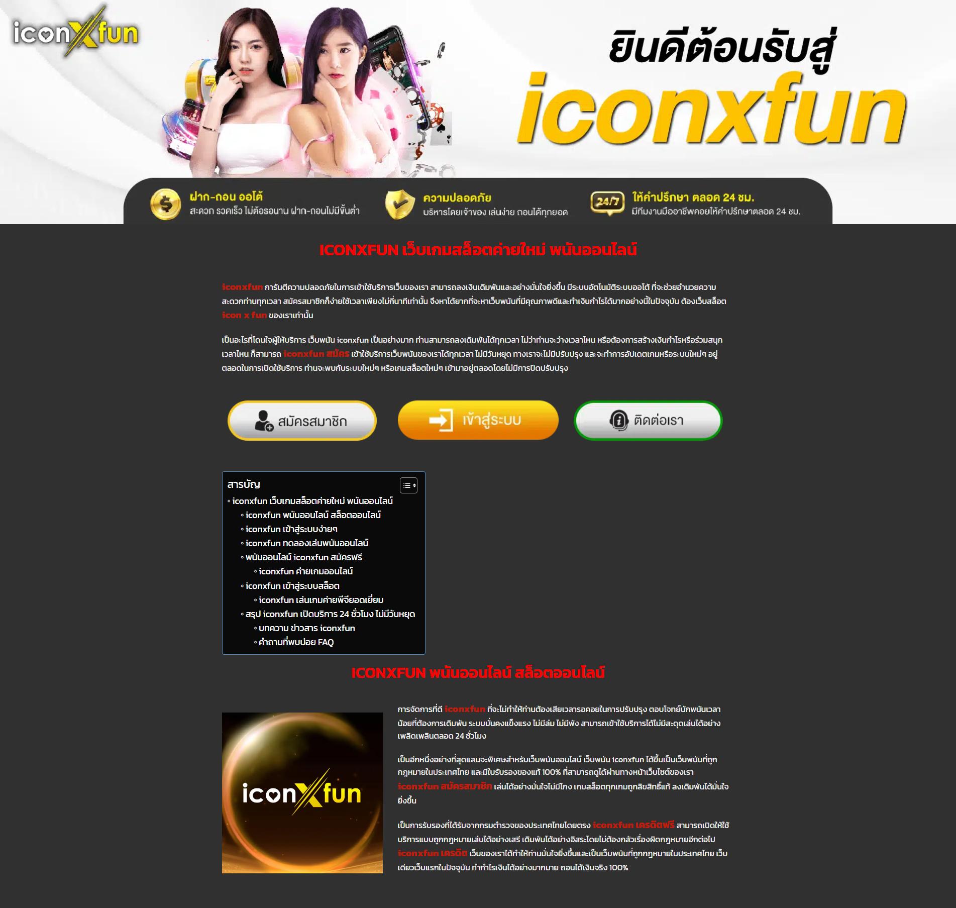 เงินการ์ตูน คาสิโนออนไลน์ เว็บตรง ฝากถอนรวดเร็ว เครดิตฟรีล่าสุด