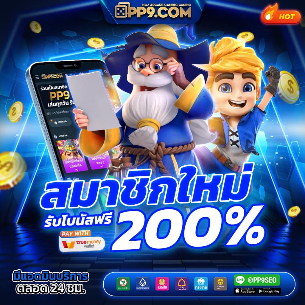 เช็กผลบอลล่าสุดทุกคู่ ตารางบอลวันนี้ทุกลีก พร้อมข้อมูลแม่นยำ