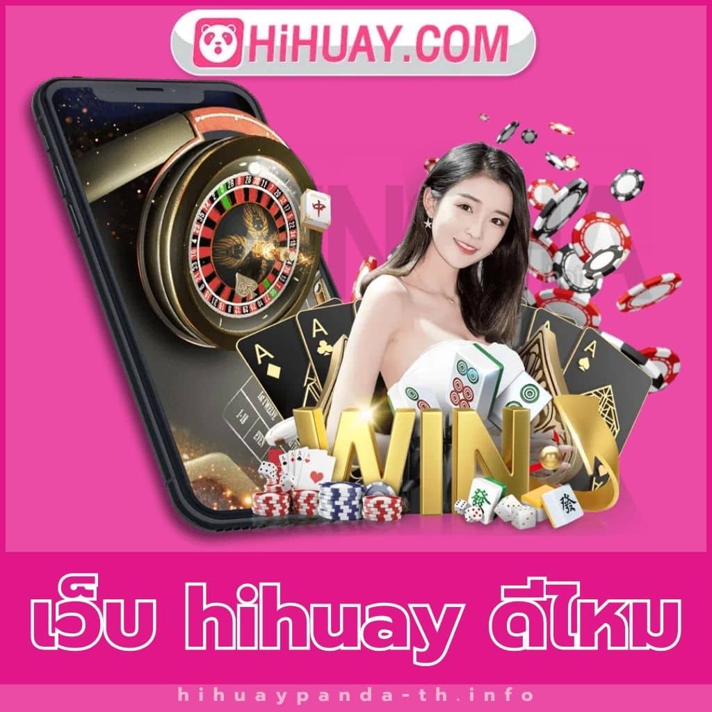 เช็คผลบอลเมื่อคืนล่าสุด วิเคราะห์ผลแม่นยำในการเดิมพันเต็มที่