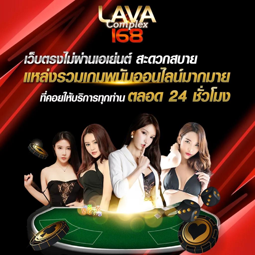 เซ็กซี่666 สมัครเล่นคาสิโนออนไลน์ สุดคุ้มบริการมืออาชีพ