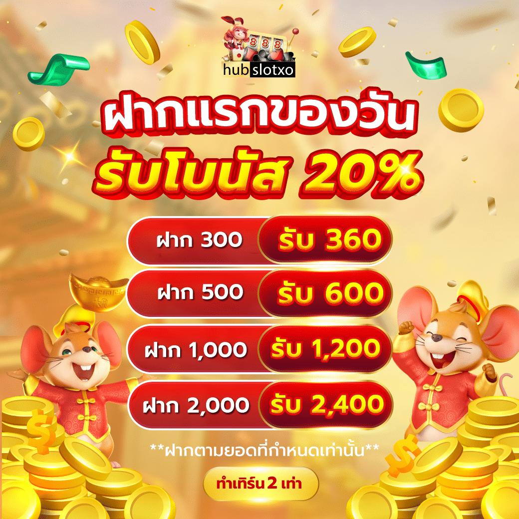 เดิมพัน 15รับ100ทํา300 การเดิมพันสุดคุ้ม โบนัสใหญ่ในปี 2024