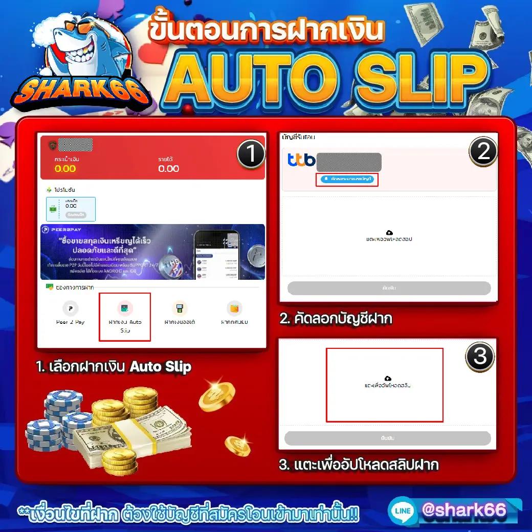 เดิมพันกับ Pegasus Slot คาสิโนออนไลน์อันดับหนึ่งในไทย สร้างรายได้รวดเร็ว