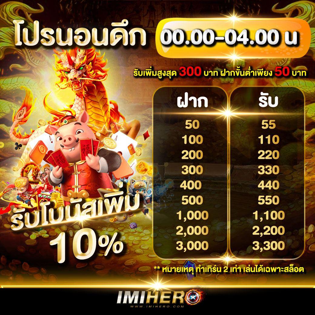 เดิมพันครบครันกับ iPRO 191 คาสิโนออนไลน์อันดับ 1 ในไทย ครบทุกเกมพนัน