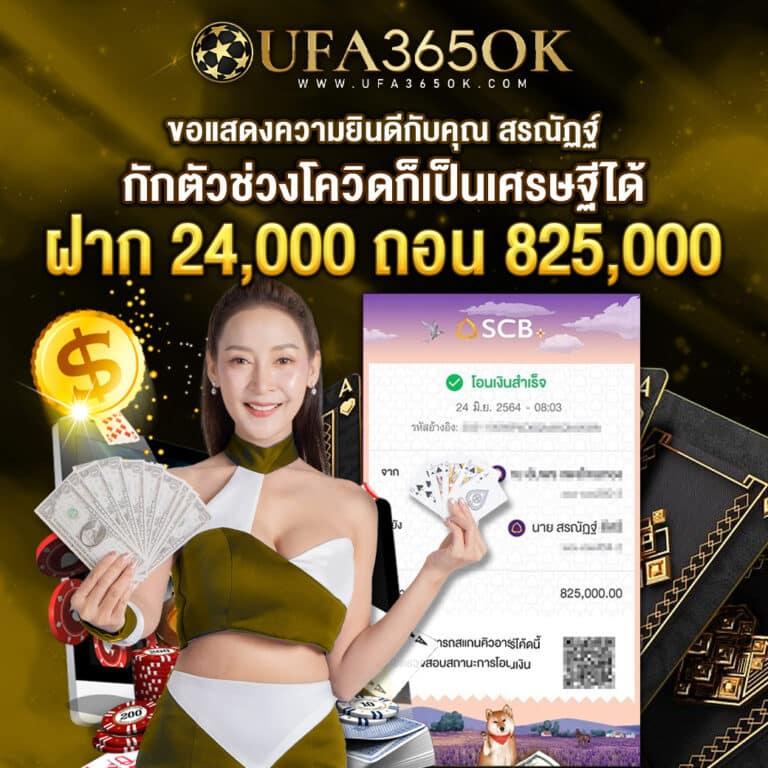 เดิมพันครบจบที่ sagame88 เว็บตรงไม่ผ่านเอเย่น ระบบทันสมัย 2024