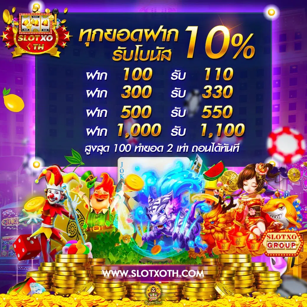 เดิมพันคาสิโนออนไลน์ 6699คาสิโน ฝาก-ถอนรวดเร็ว พร้อมโปรโมชั่นใหม่ล่าสุด